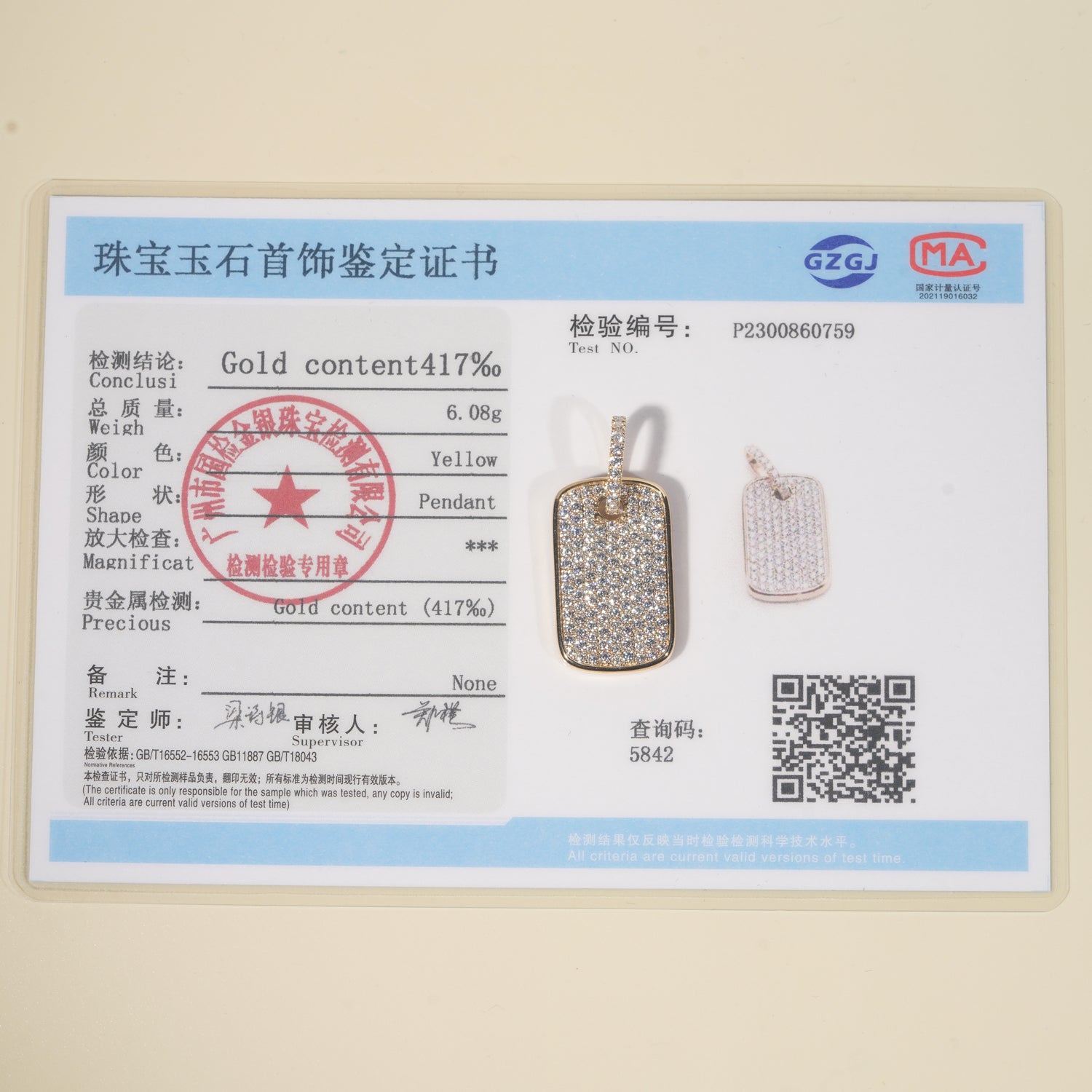 GRA Certificated Iced Out Moissanite Diamond 10K Solid Gold Dog Tag Pendant Fit For 3MM Tennis Chain