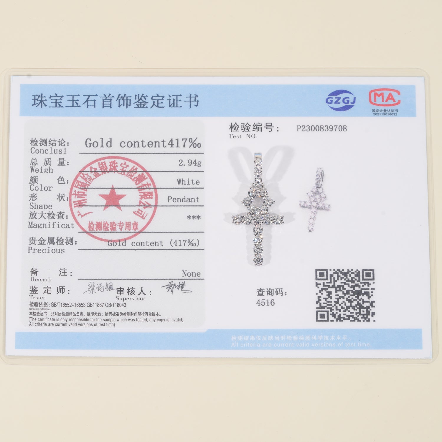 Moissanite Diamond 3MM 10K Solid Gold Ankh Cross Pendant Fit For 3MM Tennis Chain